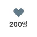 자취생의 하루