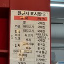 쿠마키친경주점 - 경주시 유림로 21 | 경주 보문 쿠마키친 돈가스 솔직후기