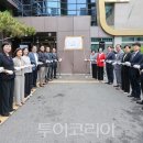 이승욱의원 투어코리아