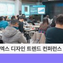 위디자인 이미지