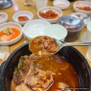 만복순대국 | 신정네거리 순대국 맛집 목동만복순대국 내돈내산 솔직후기, 서울 24시 맛집 추천