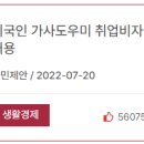 톱마트