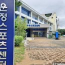 강화국민체육센터 수영장 이미지