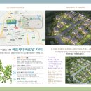 전원파크빌 이미지