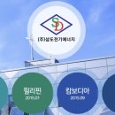 용정에너지 이미지