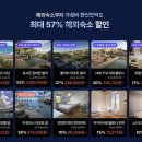 포시즌트립