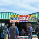 송정산오징어 | [기장] 오션뷰와 함께 가성비 해물모듬을 즐길 수 있는 기장해녀촌 🌊🐙🐚🦐 - 전씨아지매 • 지혜네 • 김...