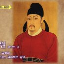 소화시평 상권 - 16. 돌연히 우뚝 선 최치원 이미지
