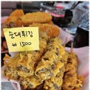 콩순이네 이미지