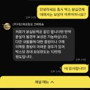 (주) 파트너해운항공 | 하노이 이주준비, 배이사 대신 해상택배로 700만 원 아낀 후기 (대신해운항공 코베특송 견적)
