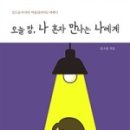 오늘난미술