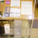 동경스시 이미지