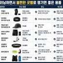 스마트폰 300활용하기_5기 | 러닝 용품 추천 총정리｜초보 러너 준비물부터 러닝화·벨트·스마트워치까지