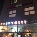 구생당약국 이미지