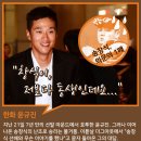토크박스 엑스포츠뉴스