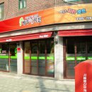 와인치킨베리웰 이미지