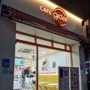 글로어 외대점 이미지