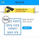 고객정보통신 이미지