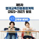 진흥5차 이미지