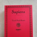 Sapiens 이미지