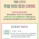 크록스롯데센텀시티