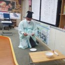 추자초등학교 이미지