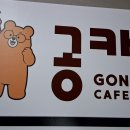 처음스터디카페 - 부천시 원미구 중동로 358 | 처음스터디카페