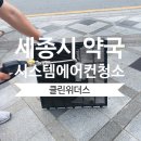 위더스약국 이미지