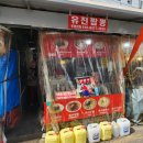 시장맛집(노점)