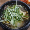 전계능쇠고기따로국밥 이미지