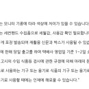 플란다스힐