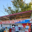 김해셀프주유소충전소 네이버블로그