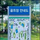 화산체육공원5 이미지