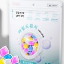 마일드세탁 이미지