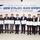 글로벌청주 이미지