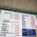영수네 이미지