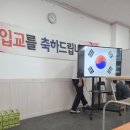 인하직업전문학교(계산캠퍼스)