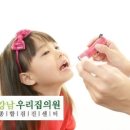 강남우리집의원 이미지