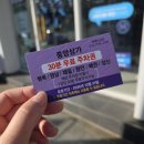 조은안경원 | 다비치안경 포항중앙점 가성비 좋고 친절한 안경원 선글라스 구매후기