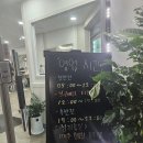 충주 아침식당 아침에삼겹살땡길때 충주 아삼땡
