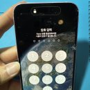 이마트24부평에코파인점 | 부평아이폰수리 액정깨짐 당일 20분만에 빠르게!