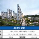 한림세종