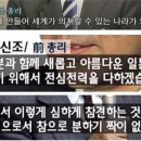 이대로의 우리말글사랑] 일본은 참된 우리의 친구일까? 이미지