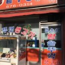 맹순이왕솥뚜껑 네이버블로그