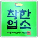 쌍용카크리닉 이미지