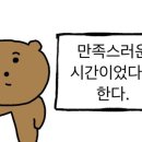 아이미슈(I misshu)
