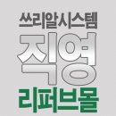 (주)쓰리알 이미지