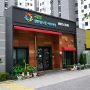 센트럴나린어린이집