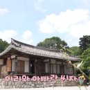 화성민박