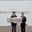 신양